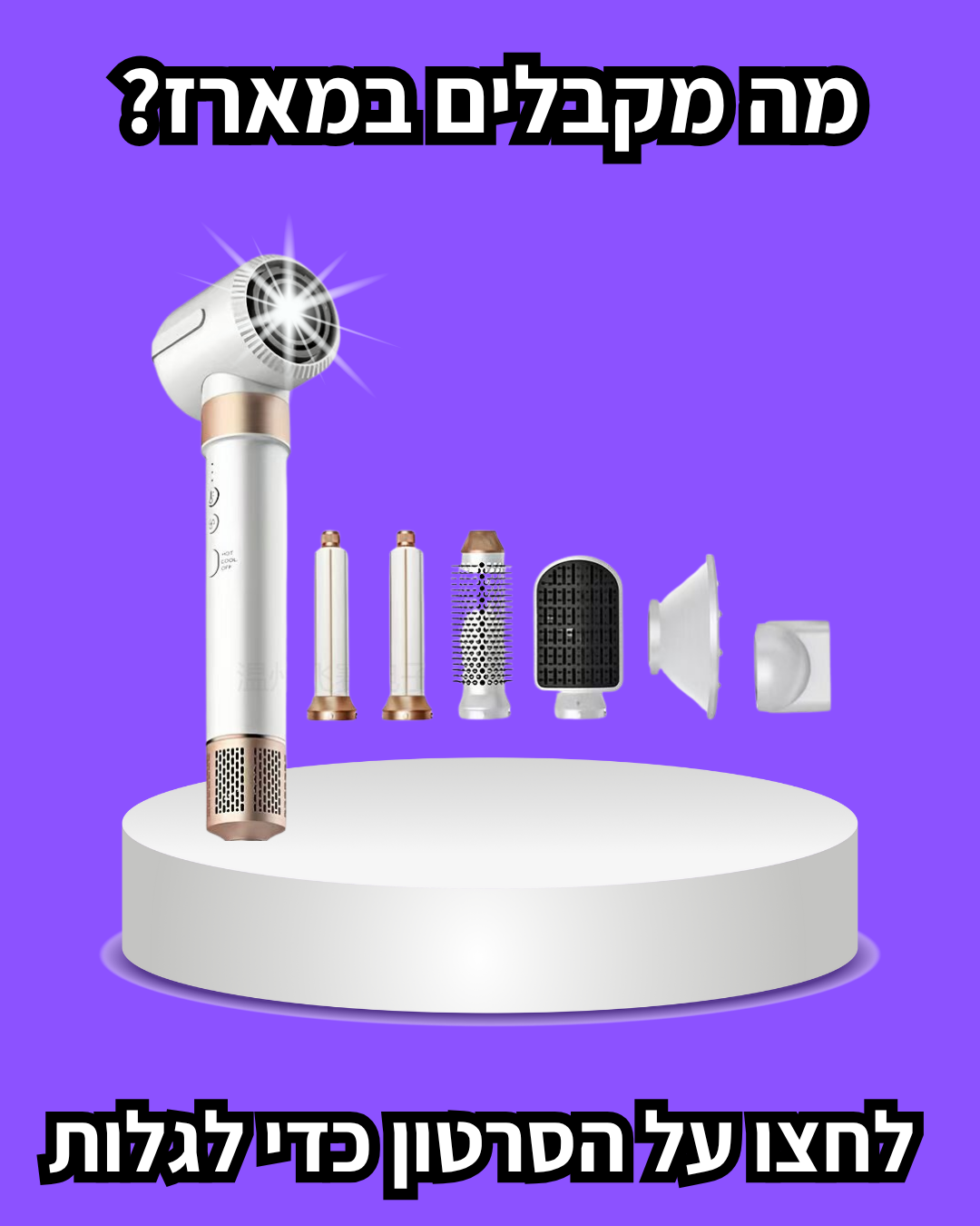 טוען וידאו: 