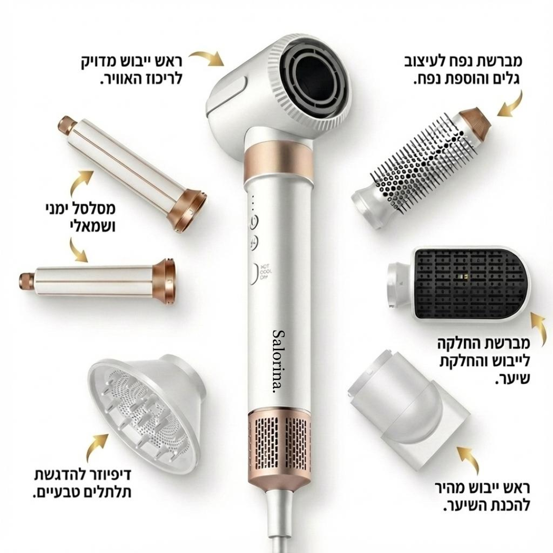 AirStyler Pro - מעצב שיער 7 ב 1
