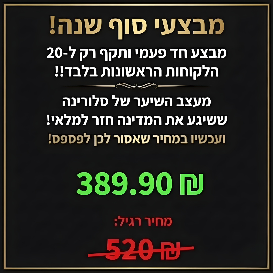 AirStyler Pro - מעצב שיער 7 ב 1