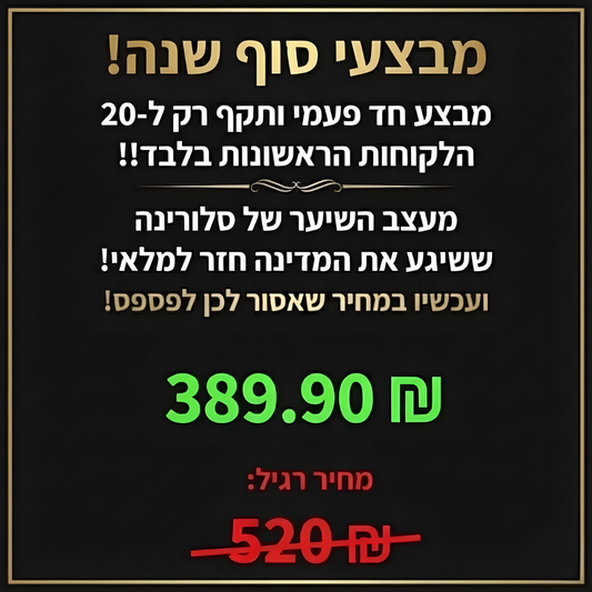 AirStyler Pro - מעצב שיער 7 ב 1